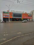 Tserkovnaya lavka (Rossiyskaya Street, 147), productos religiosos