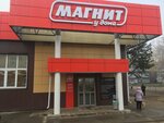İ-Servis (улица Баскакова, 5) ، تصليح الهواتف