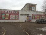 Grocery Store (Khimgradskaya ulitsa, 47А), tienda de productos