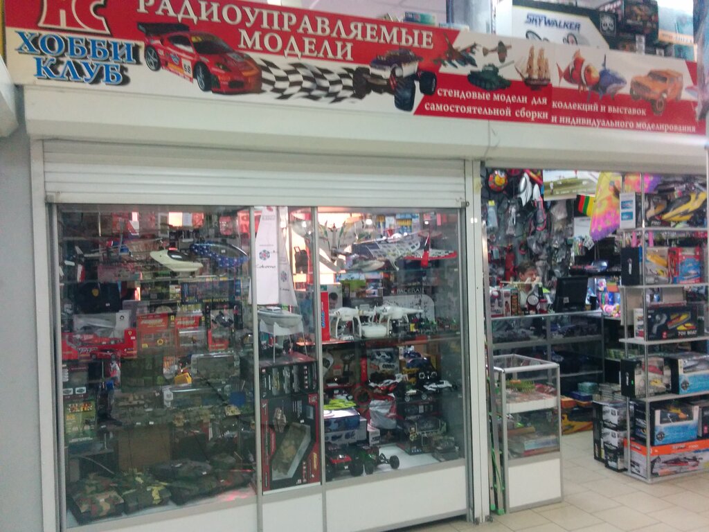 Магазин Ферма Симферополь Маяковского Сайт