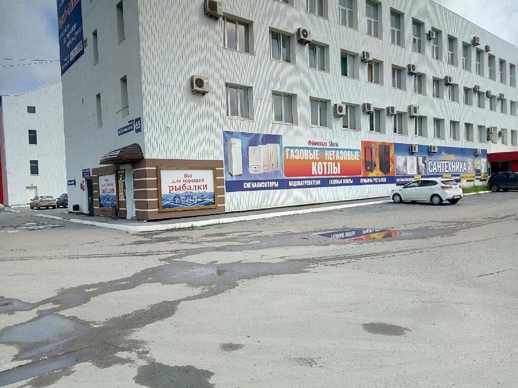 Магазин Газовик Пермь