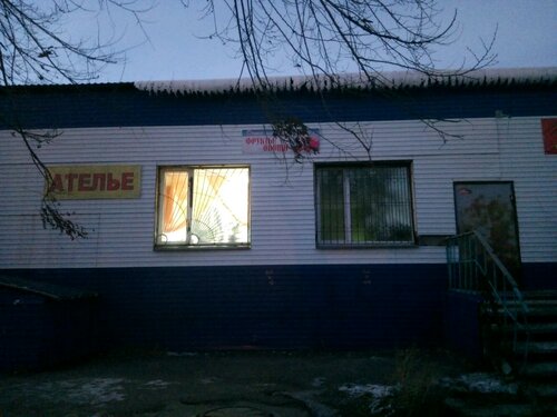 Ателье шкода омск