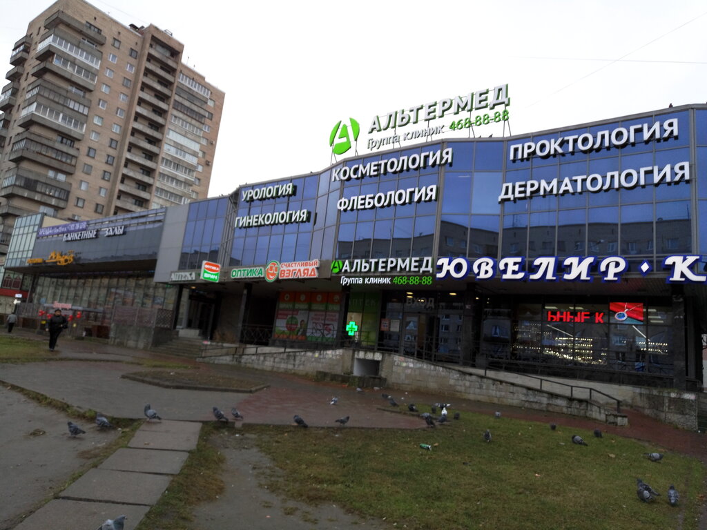 Ленинский Проспект 123 Лента Магазин