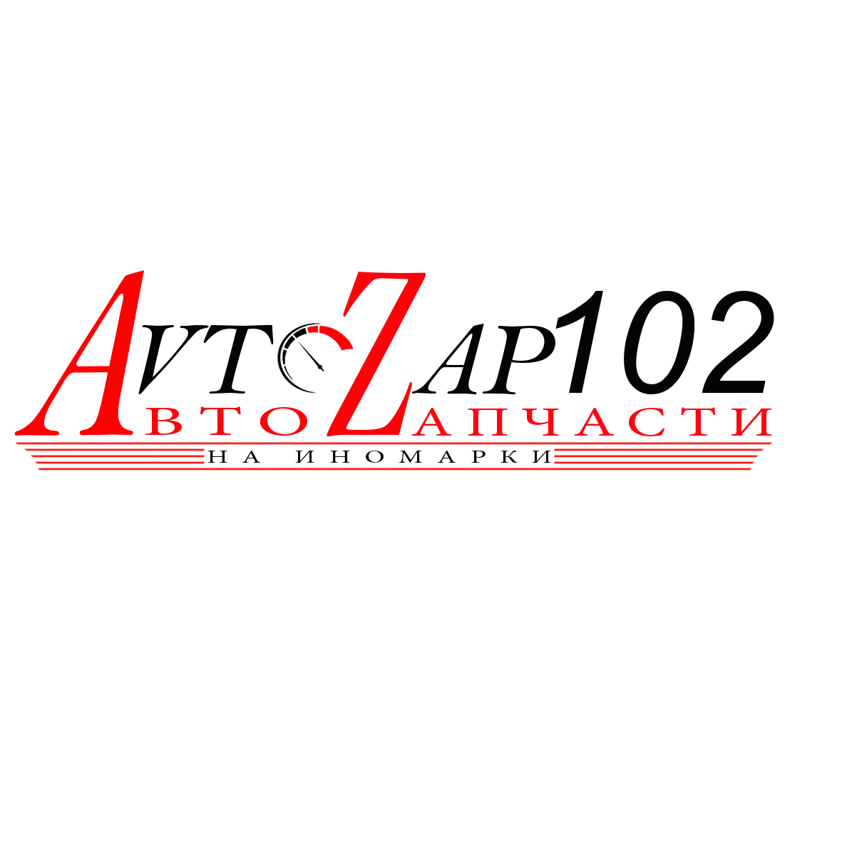 Магазин 102 Запчастей Уфа