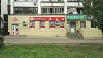 Bristol' (Krasnozvyozdnaya ulitsa, 26), alcoholic beverages