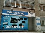 Фото 1 Сервисный центр Panasonic