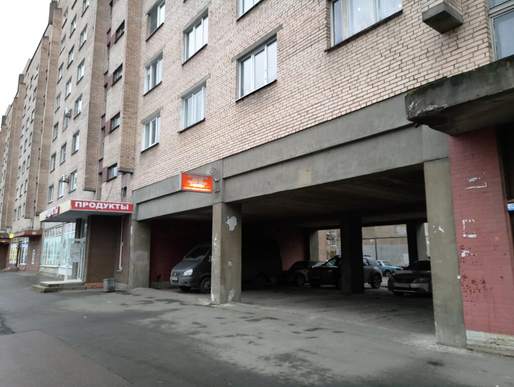 Магазин маз народная