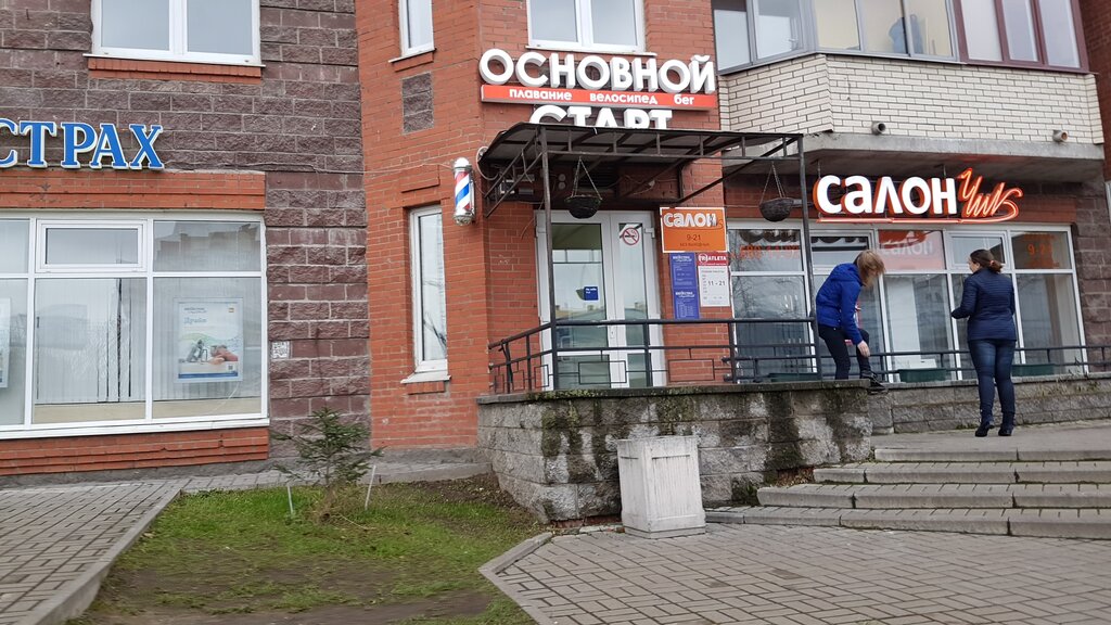 Ингосстрах осаго санкт петербург