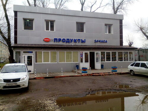 Мечта, магазин продуктов, Ботаническая ул., 16А, Казань — Яндекс Карты