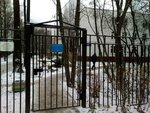 Shkola № 1353 Doshkolnoye otdeleniye (Zelenograd, к419А), jardín de infancia, guardería