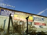 Sbm. Omax. Sparky (1-ya Zheleznodorozhnaya ulitsa, 1/6), reparación y servicios de computadoras
