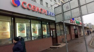 Совкомбанк, улица Нариманова, 72/52 — Казань