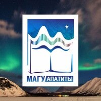ВУЗ Мурманский арктический государственный университет, Апатиты, фото