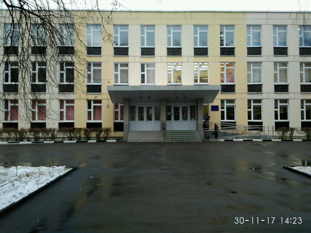 Школа 83 москва