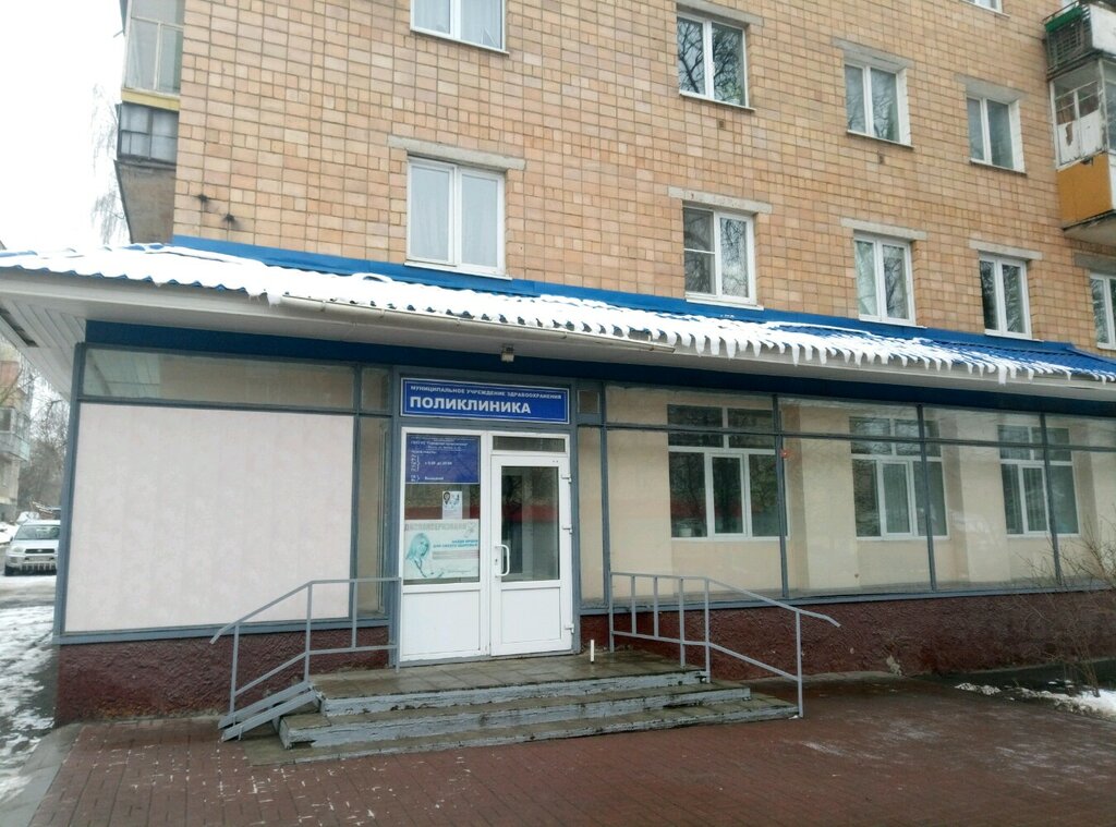 Поликлиника no 2 ул ленина 71 фото