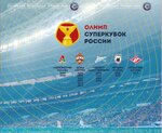 Российская Премьер-Лига (Воронцовская ул., 23), спортивное объединение в Москве