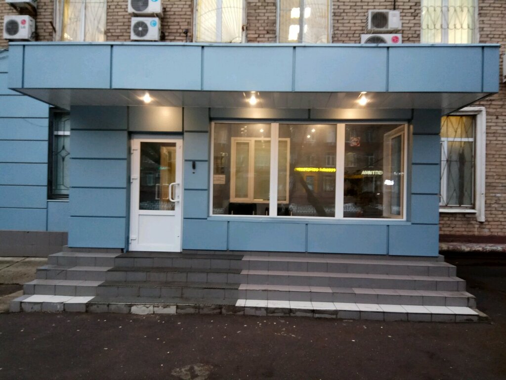 Парковая 9 москва