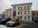 Jericho (Трёхсвятская ул., 35Б), магазин парфюмерии и косметики в Твери