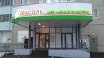Universam (mikrorayon Novaya Tryokhgorka, Kutuzovskaya Street, 7), tienda de productos