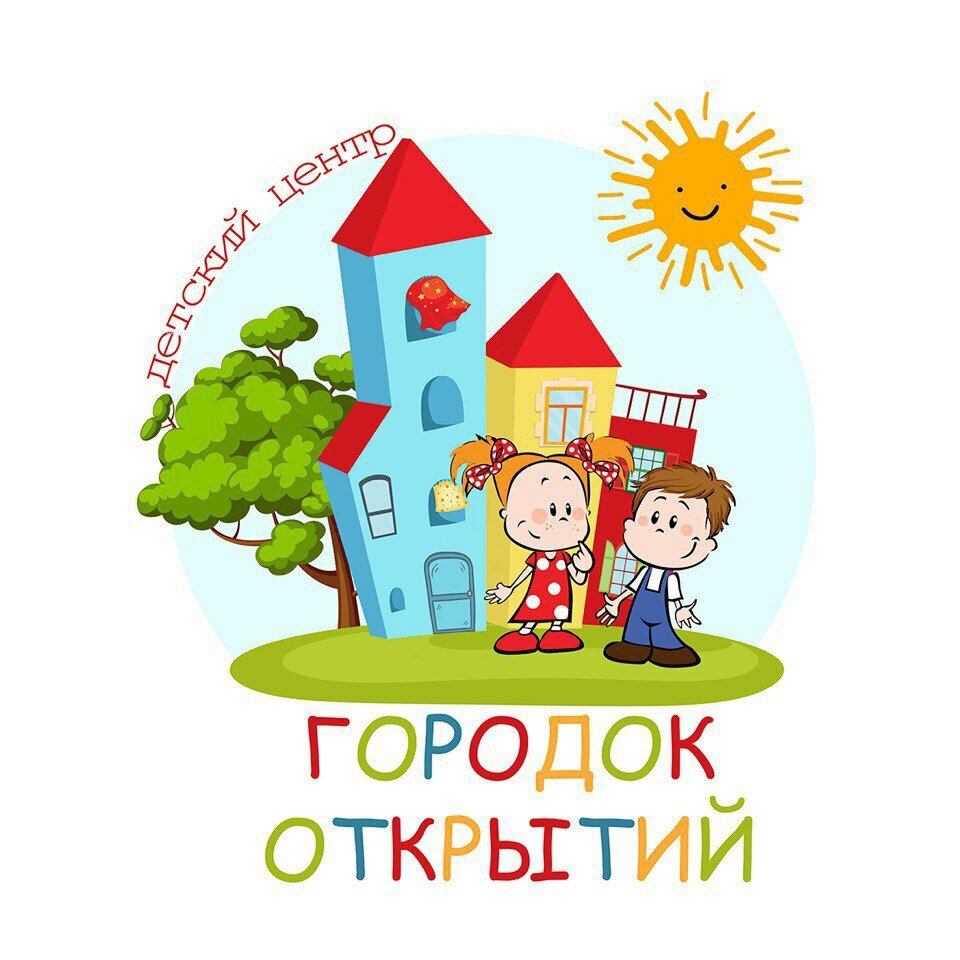 Детский центр Городок открытий