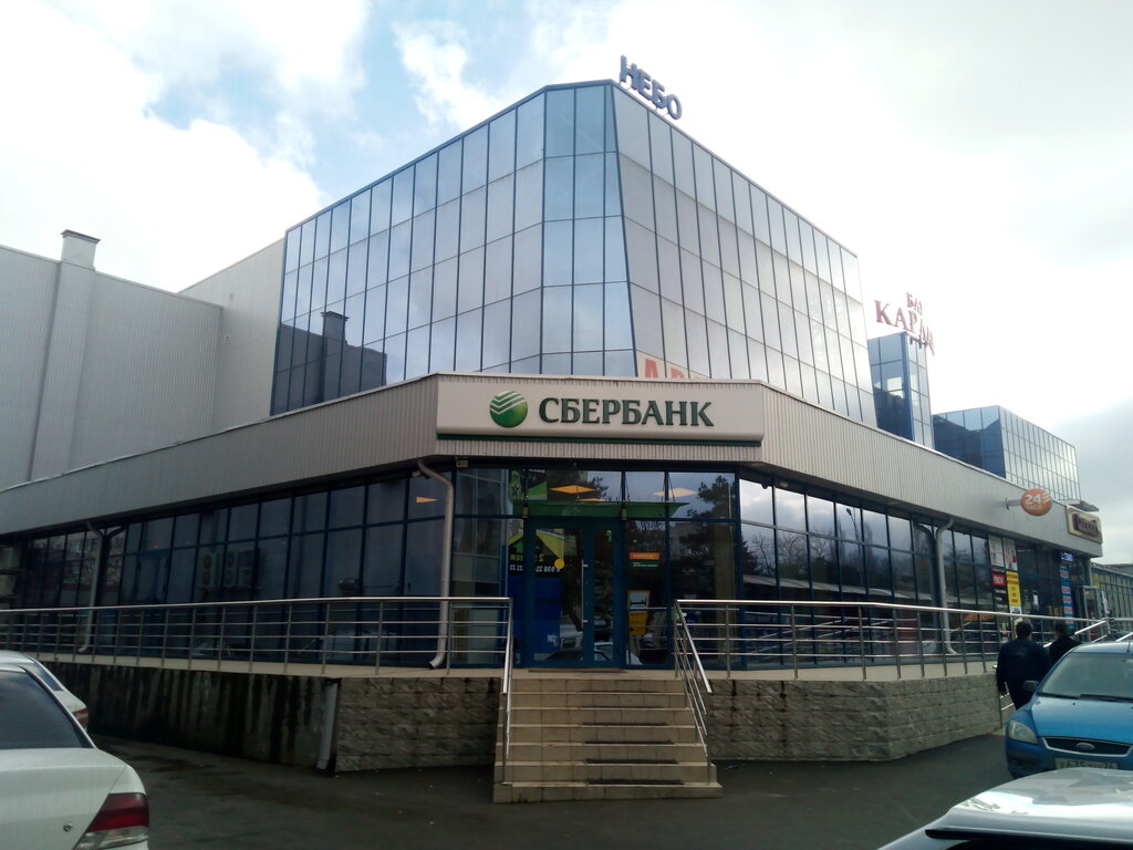 Bank Sberbank, Mineralniye Vodi, photo