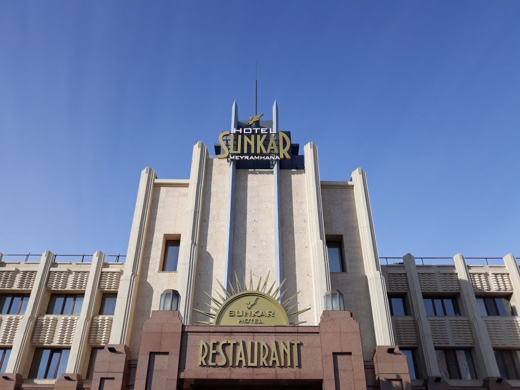 Фото Сункар