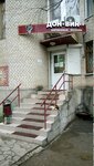 Дон Вино (Severniy Microdistrict, Volkova Street, 4) ، المشروبات الكحولية