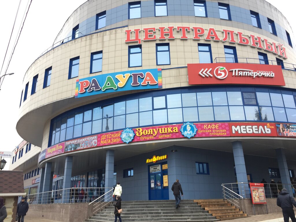Золушка верхняя луговая ул 13в фото Больше не работает: Har pizza, пиццерия, Курск, Верхняя Луговая улица, 13В - Янд
