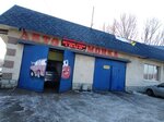 CarWash (Borkovskaya Street, 91А), lavado de coches
