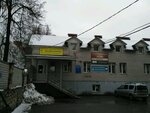 Неодент (Voskresenskiy pereulok, 29с3), clínica dental