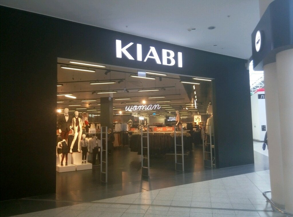 Kiabi Интернет Магазин Одежды