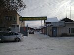 Mariyskaya Zagotovitelnaya baza Marpotrebsoyuza (Goncharova Street, 2А) ، شركة البيع بالجملة