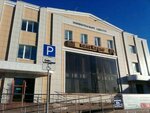 Папа Карло (Oboronnaya Street, 35) ، مركز تسوق