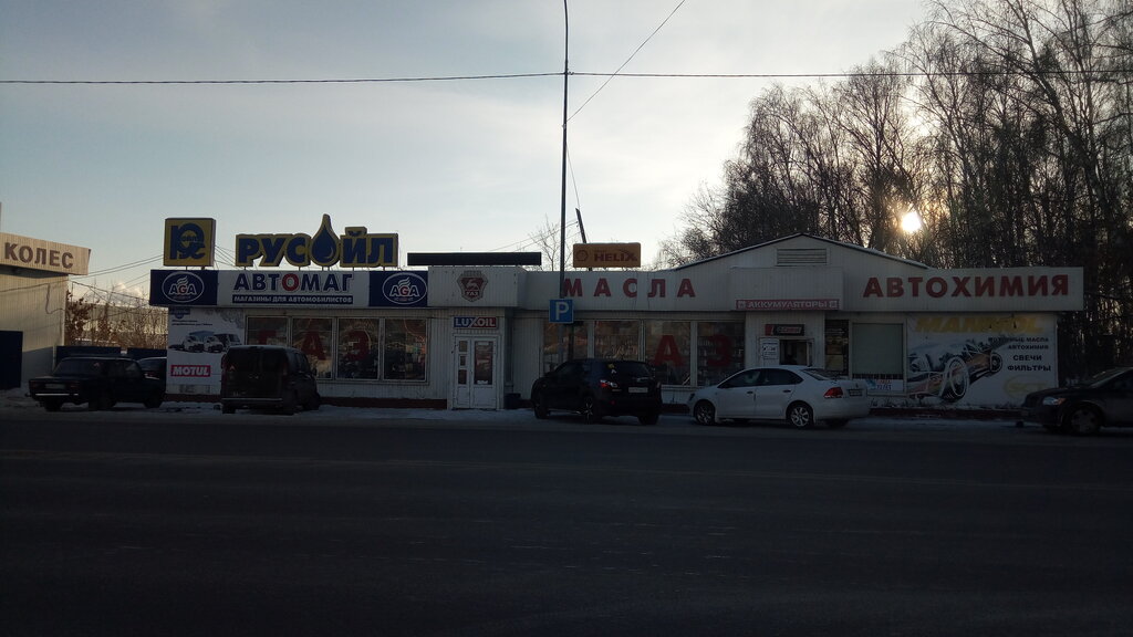 Автомагазин для иномарок тюмень