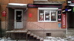 Parikmakherskaya Ninel (Chkalova Street, 18), hairdresser