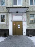 Женская консультация № 1 (Zeyskaya Street, 72), women's consultation