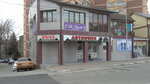 Avtomagazin (ulitsa Bogdana Khmelnitskogo, 26А), tienda de repuestos y artículos para automóviles