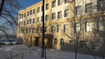 Управление Образования Саткинского Муниципального района (ulitsa Lenina, 2А) ، دوائر التعليم