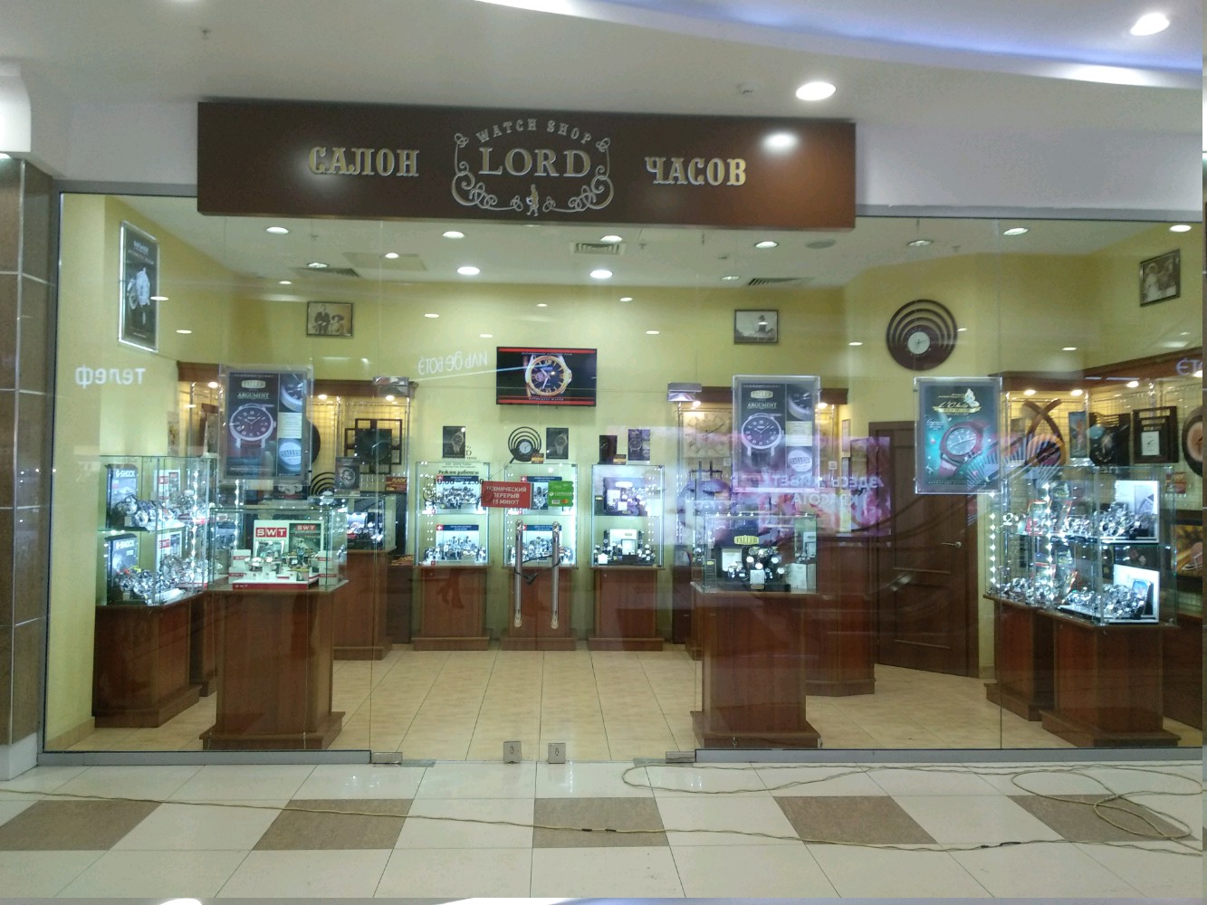 Titan showroom shop in cc1