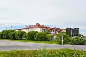 Вояж