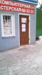 Фото 1 МЭПгрупп