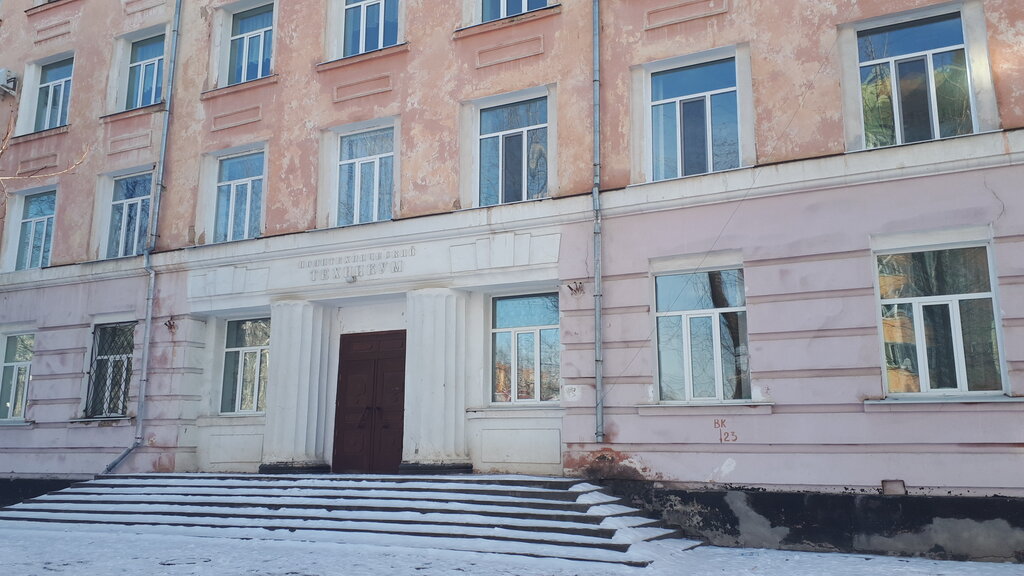 College Blagoveshchensk Polytechnic College, Blagoveshchensk, photo