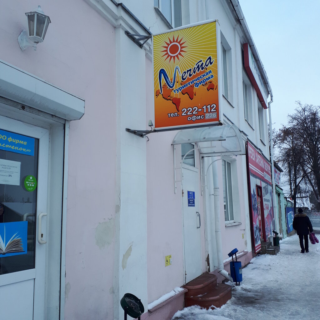 Щепкина 22 курск карта