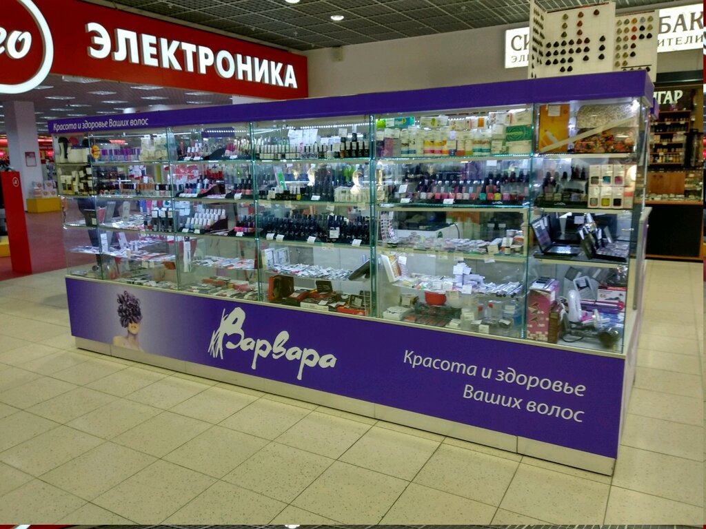Магазин Рязань Рядом