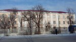 Областная больница (ул. имени Н.К. Крупской, 3А), больница для взрослых в Троицке