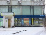 BM-Auto (проспект Ленина, 45), автомобильдік қосалқы бөлшектер және тауарлардүкені  Киришиде