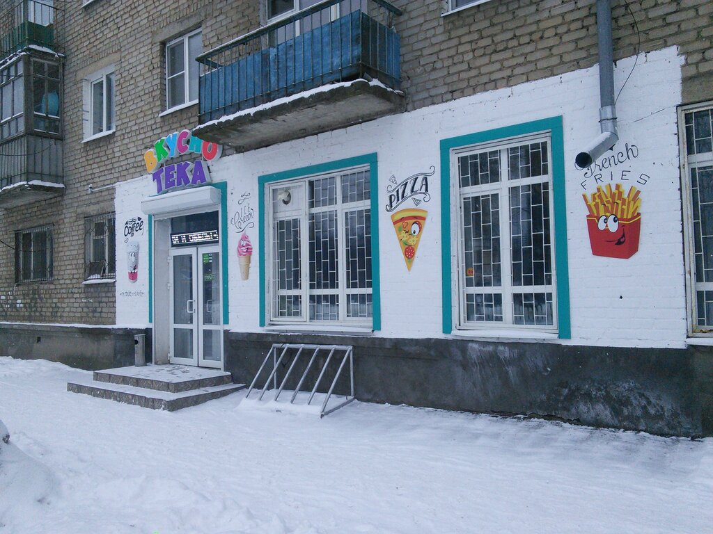 Спасский 5 Магазин