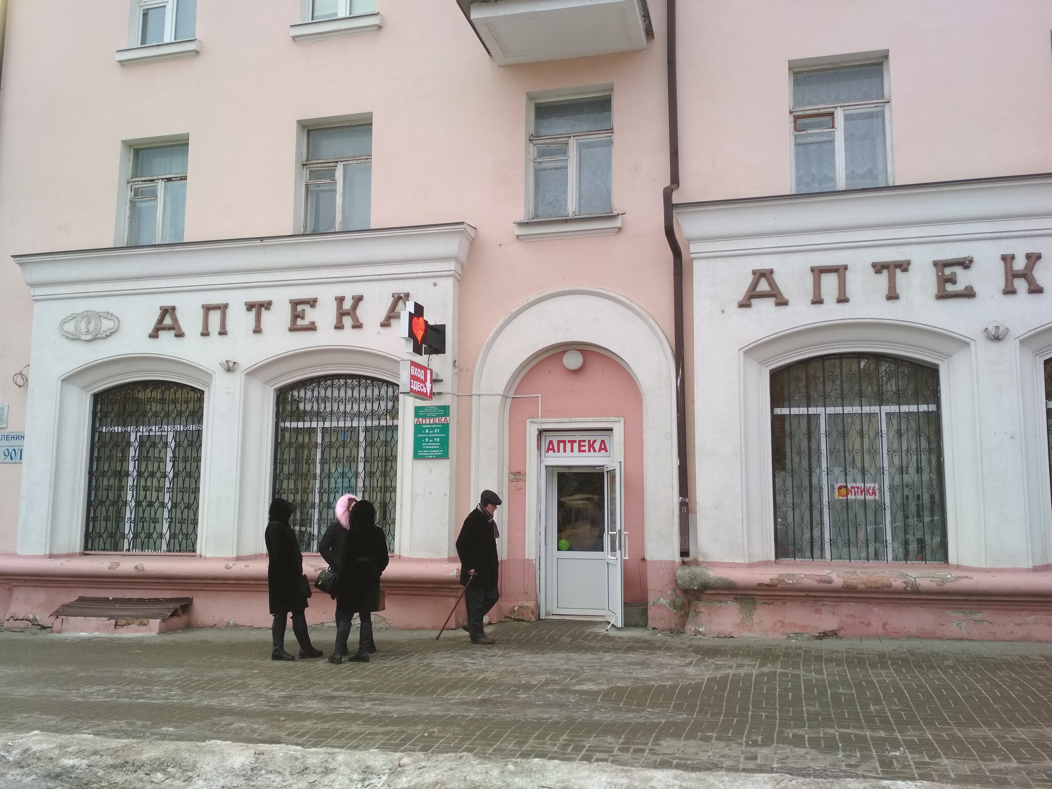 Карта курск ленина 90