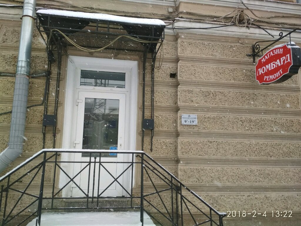 Магазины На Ул Комсомола