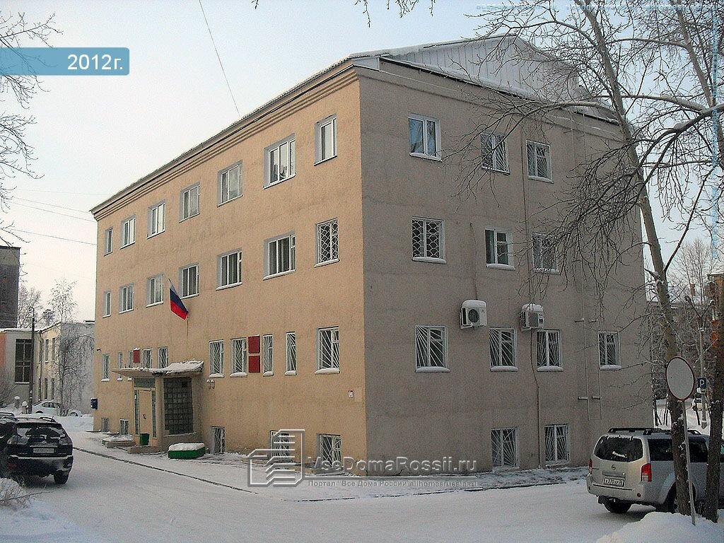 إدارة حكومية Финансовое управление Администрации муниципального образования Братский район ، ، صورة